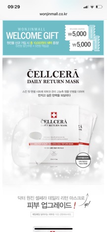 MẶT NẠ TẾ BÀO GỐC SIÊU PHẨM WONJIN CELLCERA