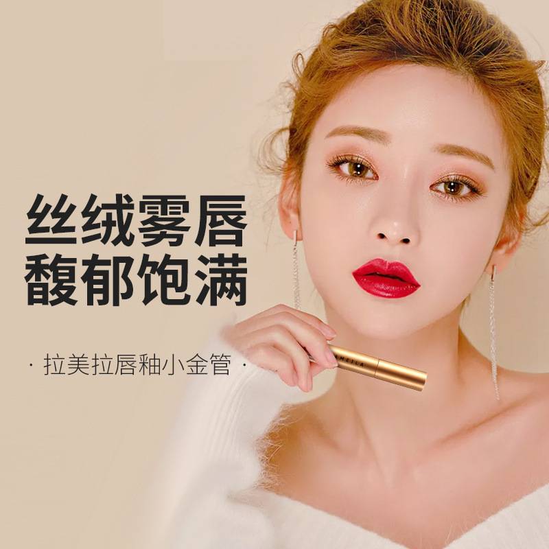 (hàng Mới Về) Son Kem Lì Mềm Mịn Như Nhung Nhiều Màu Sắc Lựa Chọn | BigBuy360 - bigbuy360.vn