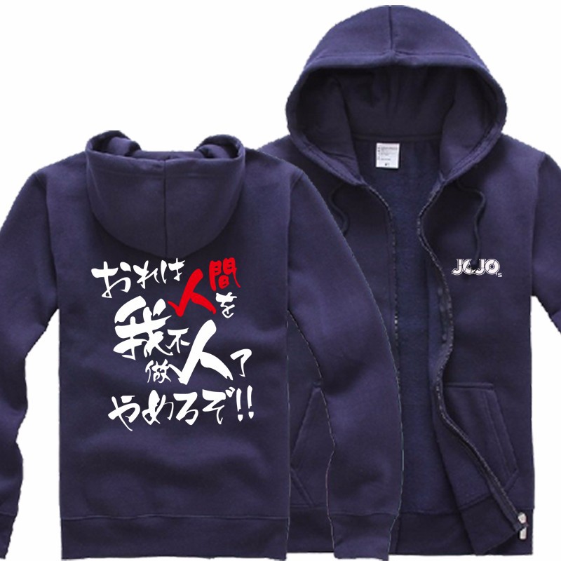 Áo Khoác Hoodie Hóa Trang Nhân Vật Anime Jojo Bizarre Mới | BigBuy360 - bigbuy360.vn