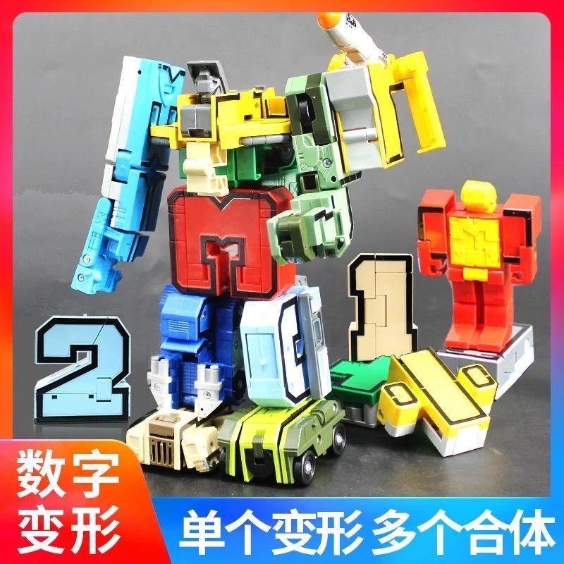Đồ Chơi Robot Biến Hình Kỹ Thuật Số 0-9 Giáo Dục Sớm Cho Bé