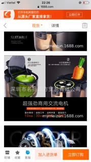Máy ép hoa quả siêu xịn RANBEM -615