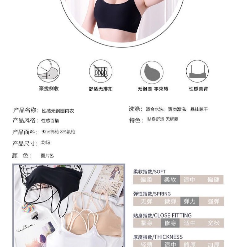 Áo Ngực Dây Chéo Lưng Có Đệm Ngực Thời Trang Dành Cho Nữ | BigBuy360 - bigbuy360.vn