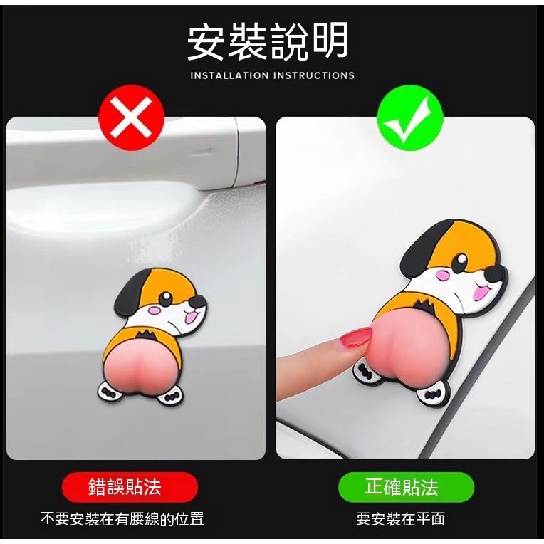 Dải Cao Su Dán Gương Chiếu Hậu Xe Hơi Chống Trầy Xước Chống Va Chạm Hình Cậu Bé Bút Chì Shin-Chan Dễ Thương