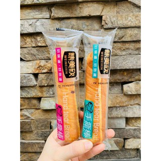 2KG Bánh mì que bơ / bơ nho