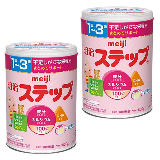 Combo 2 hộp sữa Meiji 1-3 ( 800g*2) nội địa Nhật mẫu mới