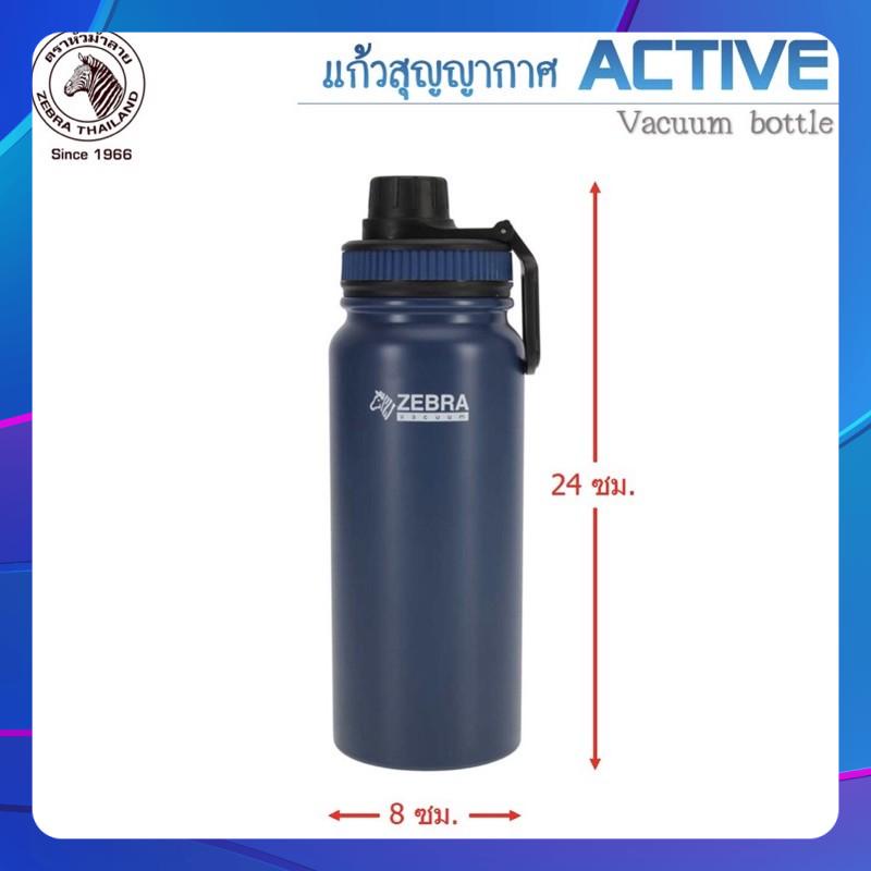 Bình nước thể thao giữ nhiệt ZEBRA Active II Thái Lan Inox 304-600ml