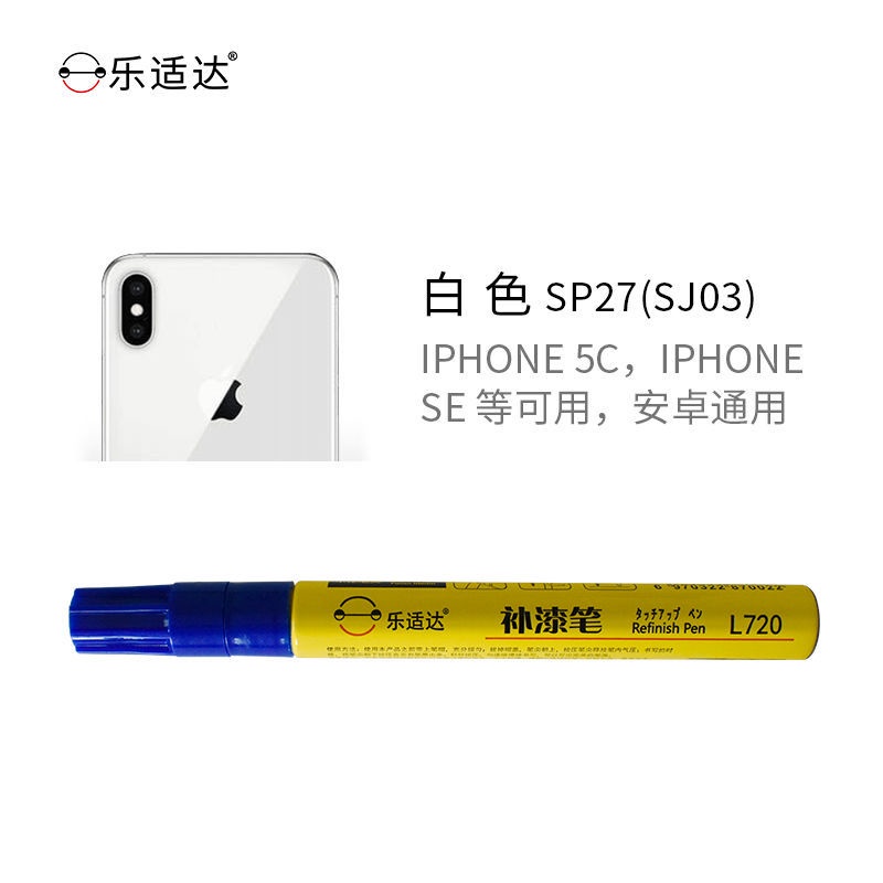 Mobile Bút Sơn Viền Màu Đen / Bạc Nhám Dùng Sửa Chữa Điện Thoại apple iphone android iphone Gậy Gắn Điện Thoại Di Động Tiện Dụng