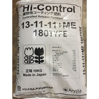 Phân tan chậm chì nhật bản 13-11-11+ me loại chiết 1kg