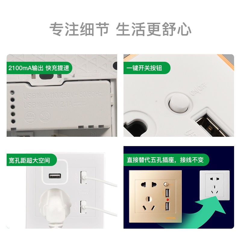 【ổ cắm】PUXI Bảng điều khiển ổ cắm USB treo tường Giá đỡ điện thoại di động hộ gia đình 86 loại ổ cắm