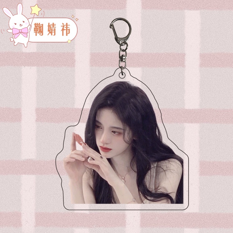 Ju Jingyi Móc Khóa acrylic Mặt Dây Chuyền
