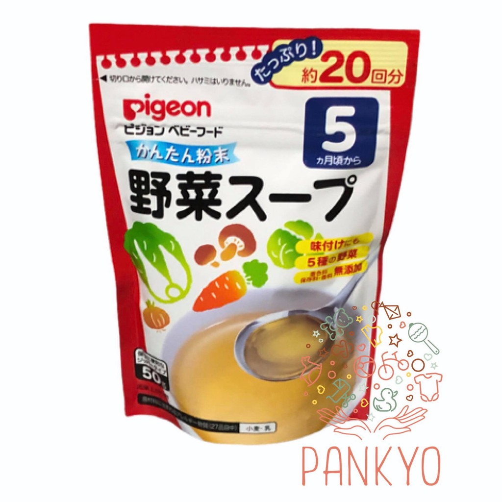 Nước dùng Dashi Pigeon cho trẻ từ 5 tháng tuổi, vị rau củ - 50g