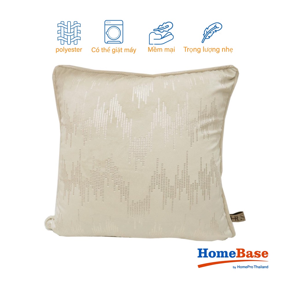 HomeBase HLS Gối tựa lưng trang trí êm mềm mại có thể giặt máy cả vỏ và gối, vỏ Polyester giả da Thái Lan 45x45cm kem