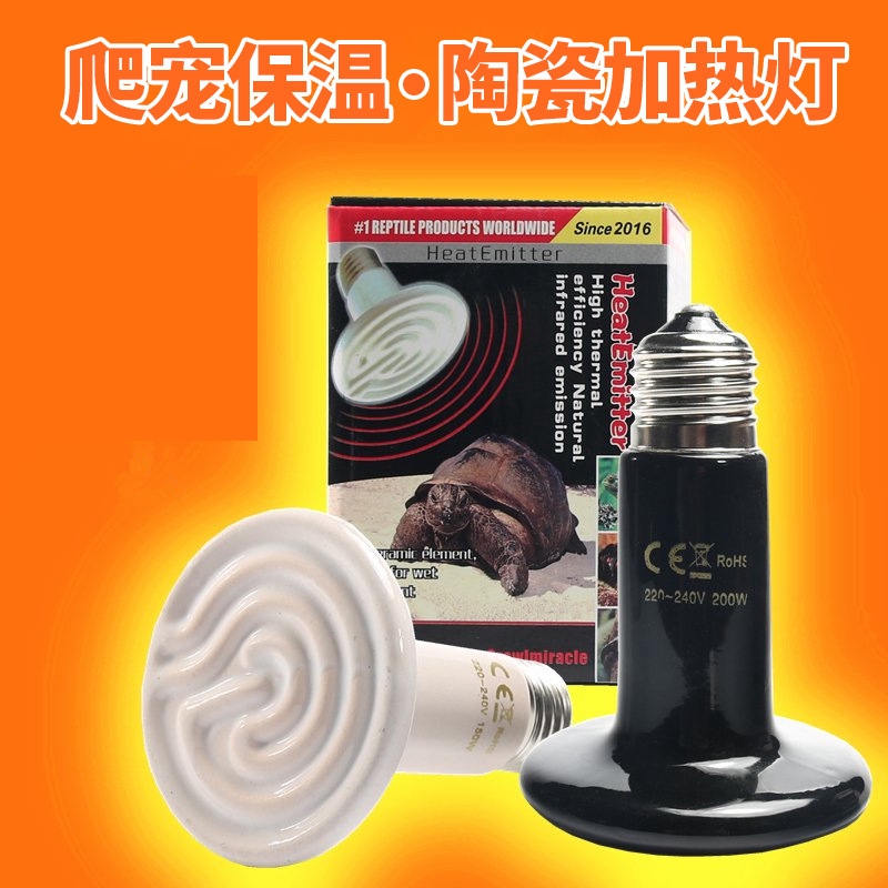 Đèn Sưởi Ấm Cho Thú Cưng Bò Sát