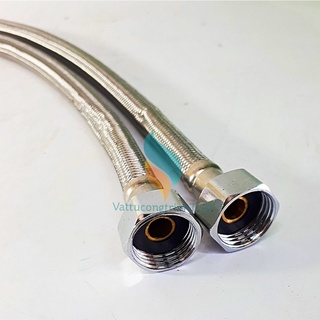 Đôi dây cấp mềm 60cm dùng cho bình nóng lạnh