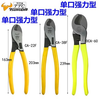 Kìm cắt cáp 250mm Tsunoda OCA-60