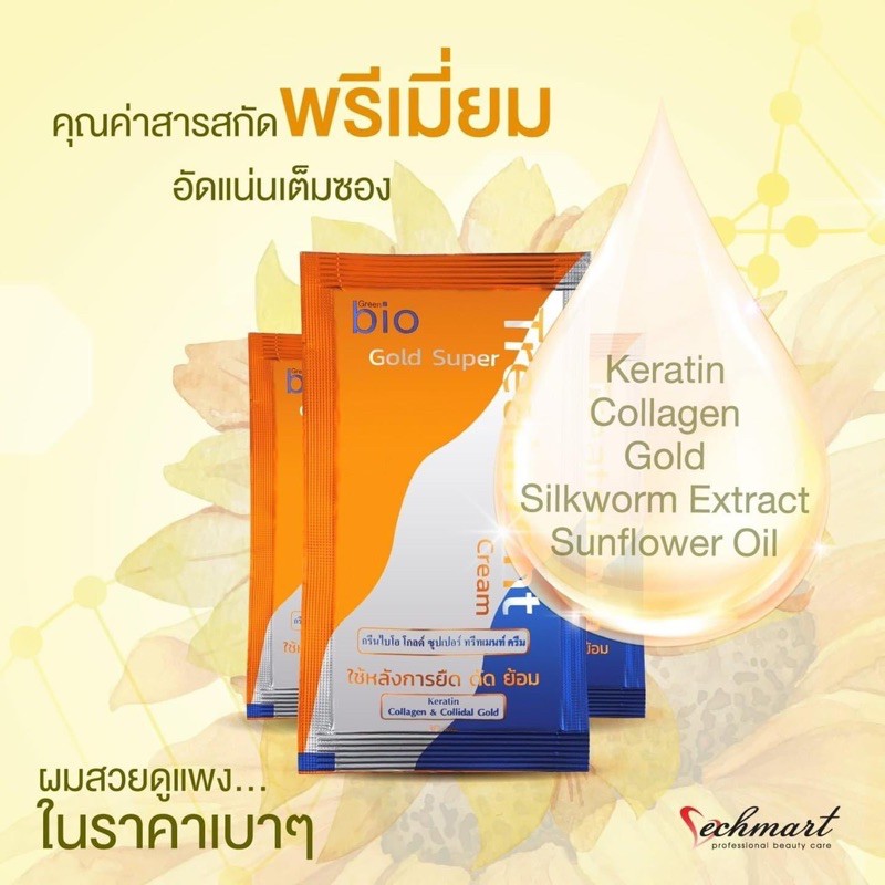 [HCM SỈ ] Ủ tóc Bio Gold Super Treatment Thái Lan chính hãng | BigBuy360 - bigbuy360.vn