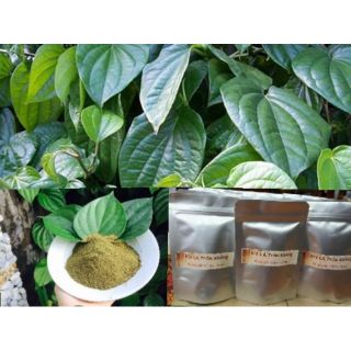 50g Bột lá Trầu Không nguyên chất dùng xông hơ cho mẹ sau sinh và làm đẹp da mặt