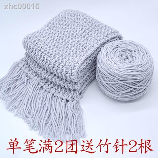 ▧Cuộn Len Cotton Dày Dùng Đan Khăn Choàng Cho Các Cặp Đôi diy