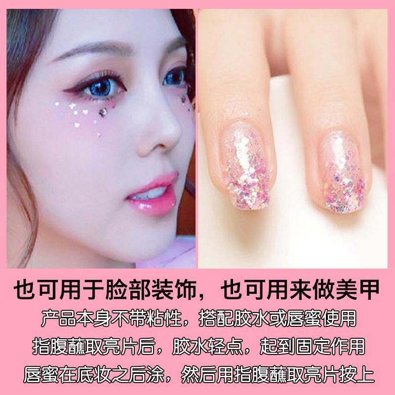 Bảng Phấn Mắt Bóng Lưu vực [Free Glue 12 Packs] Net Red Sequined Eye Corners Eyeshadow Lin Xiaozhai The same nail art stickers glitter