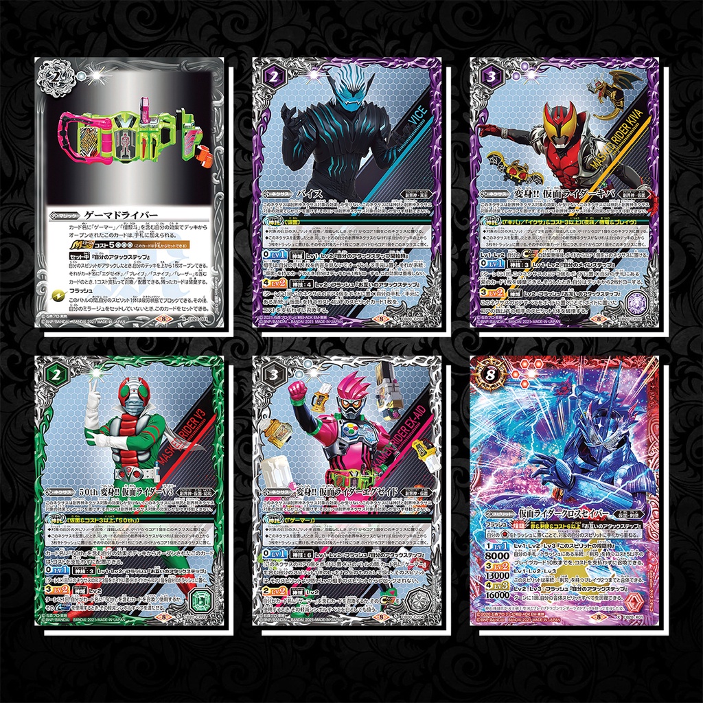 [Độc Quyền Phản Quang 7 Màu] Thẻ Bài (Card) Kamen Rider Battle Spirits - Phần CB20