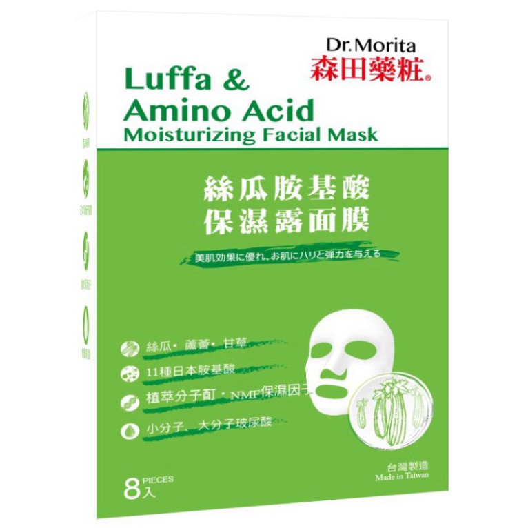 Mặt Nạ Dr.Morita Dưỡng Ẩm và Làm Dịu Da Luffa & Amino Acid Moisturizing Facial Mask 1 Miếng Lẻ P2