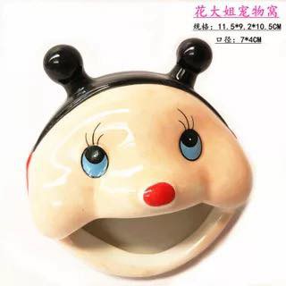 Nhà sứ đầu to (ong-ốc sên-ếch-cú-vịt) dành cho hamster