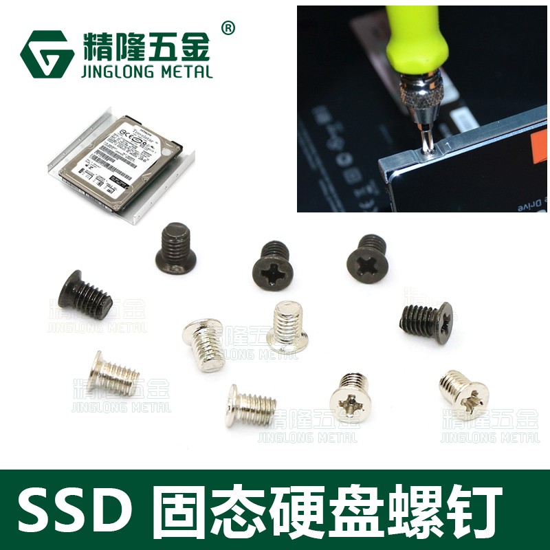 Ốc vặn ổ cứng SSD, HDD (Combo 10 cái) | BigBuy360 - bigbuy360.vn