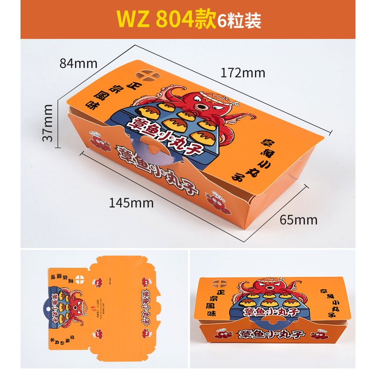 Hộp đựng bánh takoyaki loại 8v