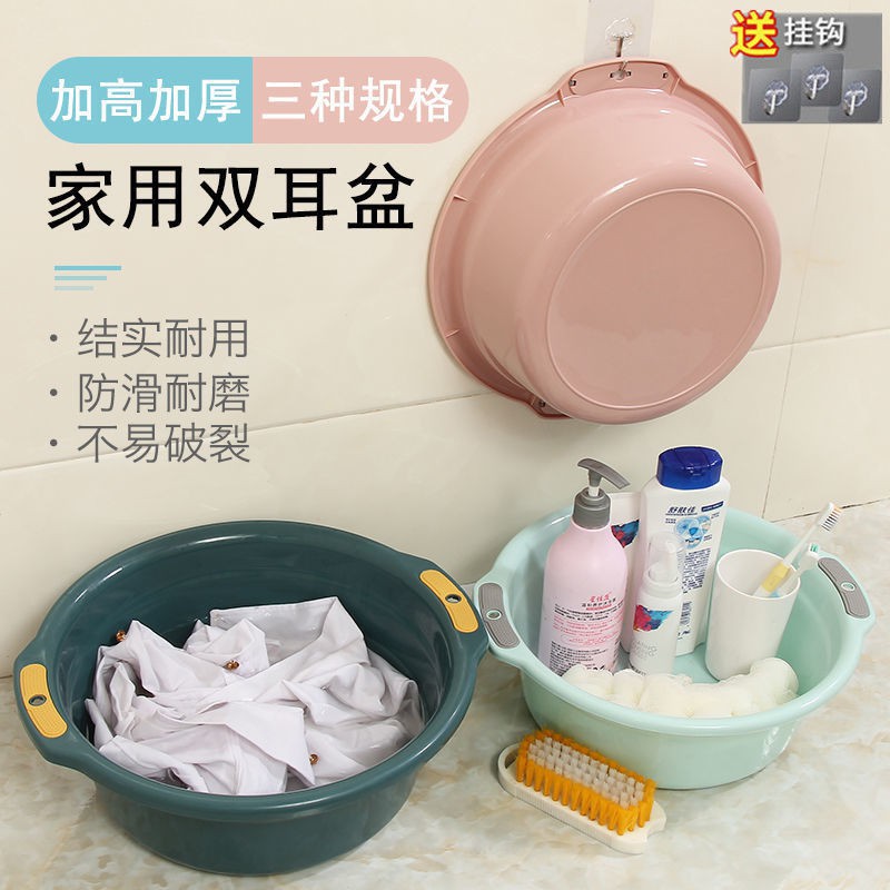 Chậu Rửa Mông Chất Liệu Dày Dặn Dành Cho Người Lớn