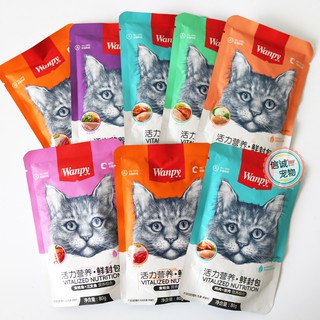 Pate Wanpy 80gr  7 Vị Dinh Dưỡng cho Mèo