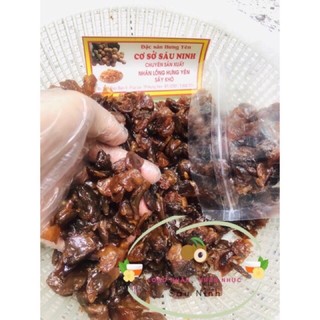 Nhãn nhục hưng yên sạch sáu ninh - 500 gram