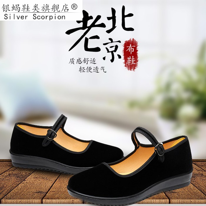 Giày Búp Bê Mũi Vuông Thời Trang Nữ Tính | BigBuy360 - bigbuy360.vn