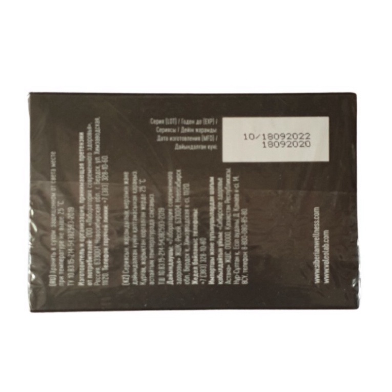 Trà thảo mộc Siberian Baikal tea collection - Herbal tea N8 -Siberian Wellness- 30 túi – Date T