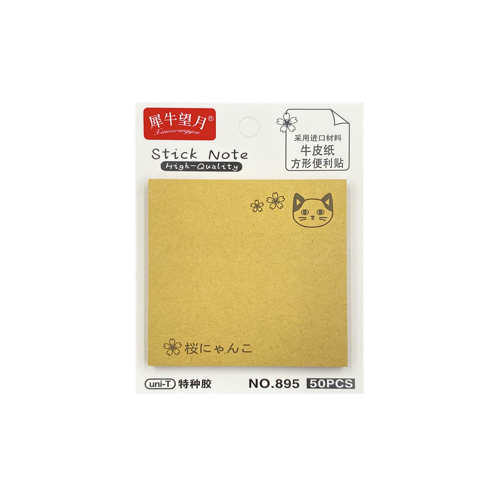 Giấy Note Kraft Vintage NO.895