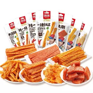 TỔNG HỢP ĐỒ ĂN VẶT CAY - LOẠI NGON CAO CẤP [SIÊU RẺ]