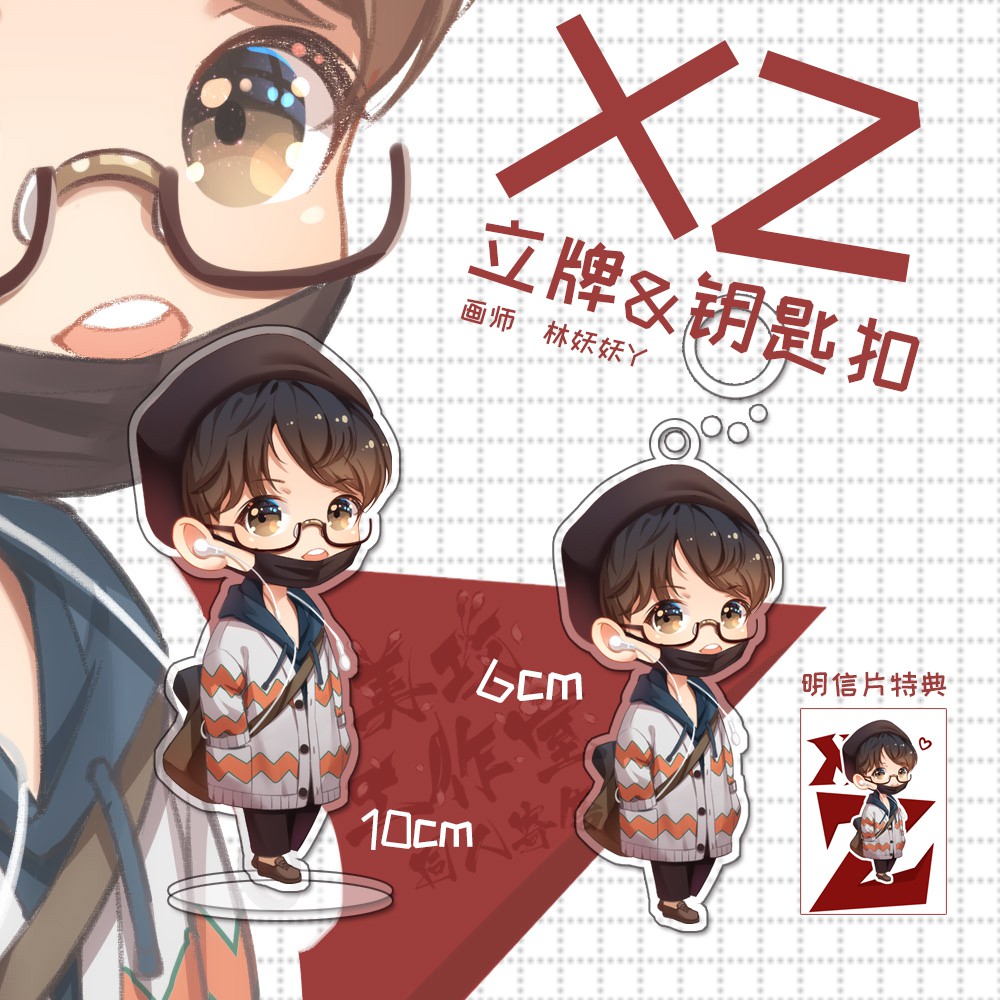 [ORDER] Standee Móc khóa mica acrylic WANG YI BO XIAO ZHAN phụ kiện thần tượng xinh xắn quà tặng dễ thương