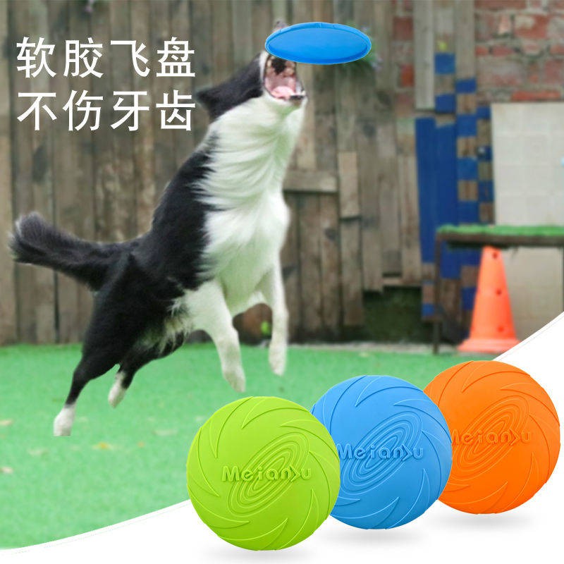 Meianju Đồ chơi thú cưng thân thiện với chó Frisbee Dog Silicone Bad Bad Pansoft Swoofing Đào tạo ném đồ chơi