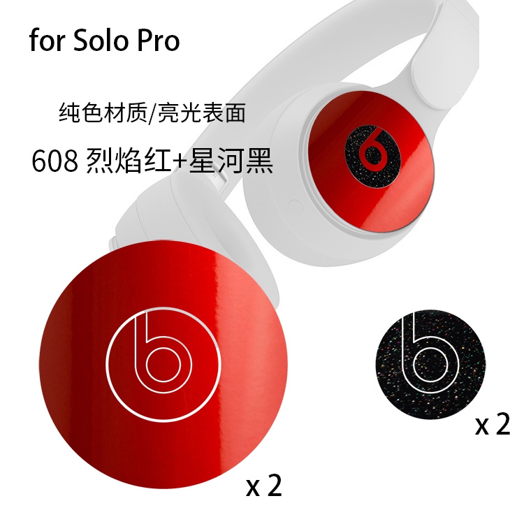 Miếng Dán Trang Trí Bảo Vệ Tai Nghe Beats Solo Pro | BigBuy360 - bigbuy360.vn