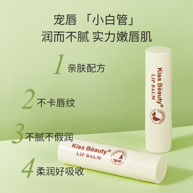 Son Dưỡng Ẩm Môi Chống Thấm Nước TTA099