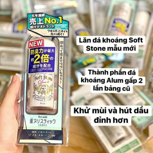 (MẪU MỚI 2020) Lăn khử mùi đá khoáng Soft Stone 20g nội địa Nhật
