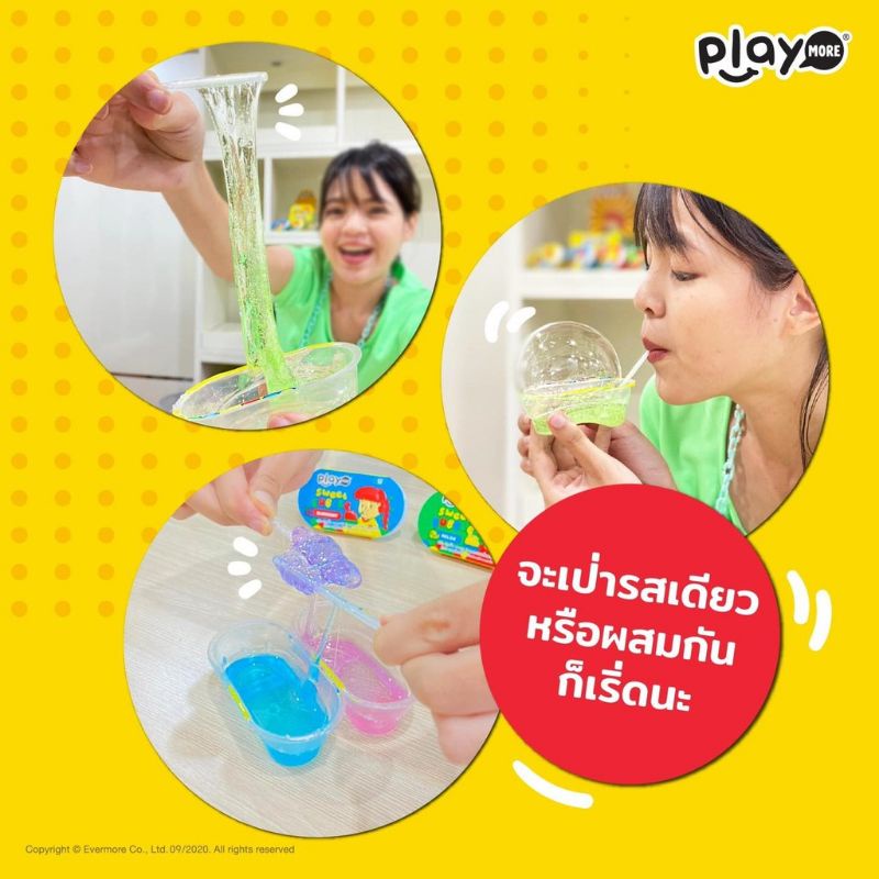 Kẹo Thổi Bong Bóng Play More Sweet Bubble 40gr