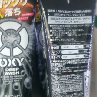 Sửa rửa mặt Oxy deep wash nhật bản 130g