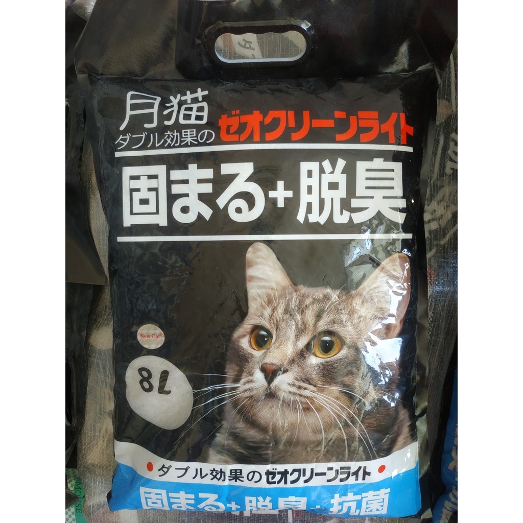 Cát vệ sinh cho mèo Nhật đen new cat 8L, Nhật trắng 10L