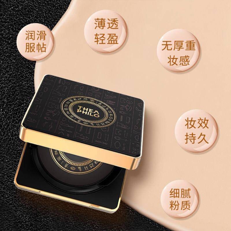 Tiya Filo Cc Cream Cream Moisturizing Concealer Brightening Skin Color For A Long Time Hydrating And Oil Controlling Smear-Proof Makeup