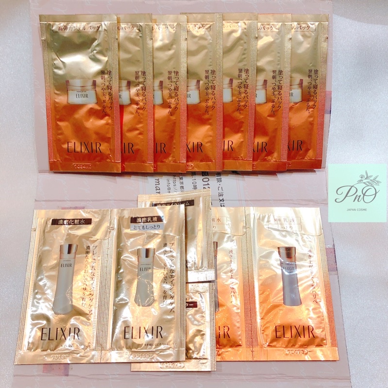 Set dưỡng da ELIXIR - sample dùng thử