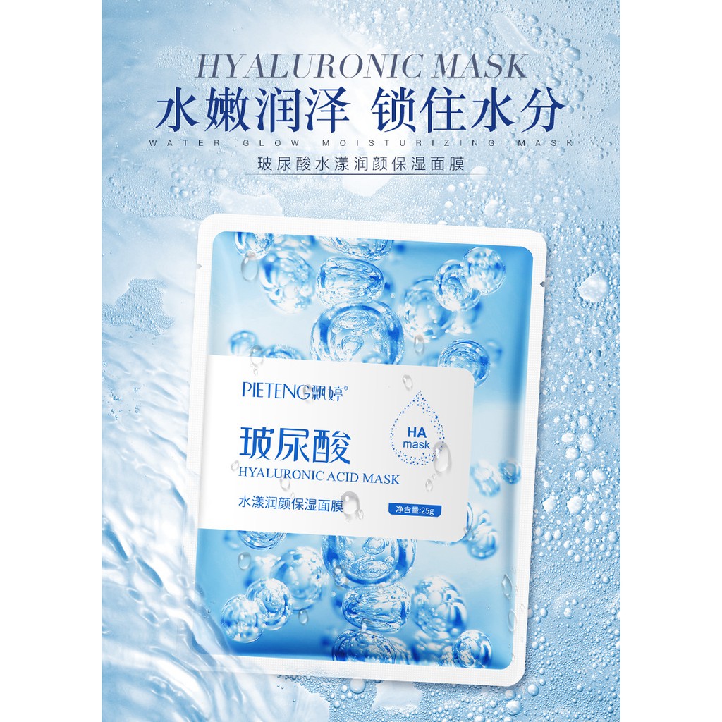 Combo 10 Mặt Nạ HA siêu cấp nước - Hyaluronic Acid Mask Pieteng