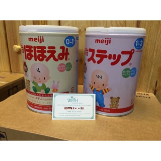 Sữa meiji hộp sắt 800g