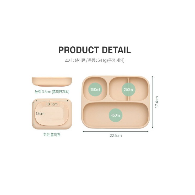KHAY ĂN DẶM SILICONE CAO CẤP MOYUUM HÀN QUỐC KÈM NẮP ĐẬY