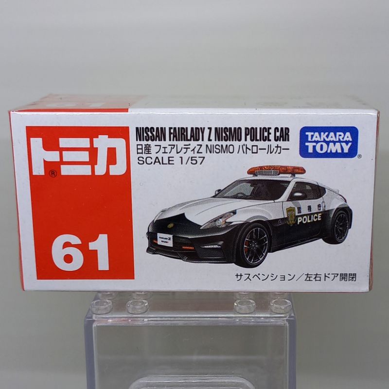 Xe Cảnh Sát Nissan Fairlady Z Nismo Tomica Chất Lượng Cao