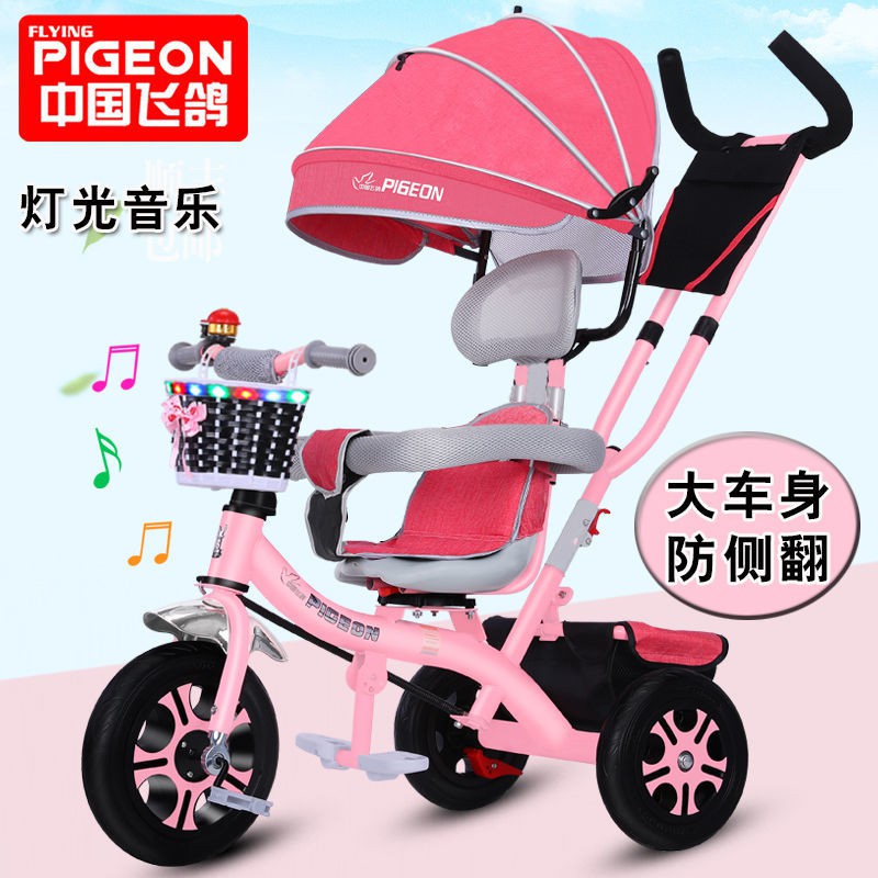 ✗❆▩Flying Pigeon Xe đạp ba bánh dành cho trẻ em 1-3-5-2-6 tuổi cỡ lớn nhẹ nhàng đẩy